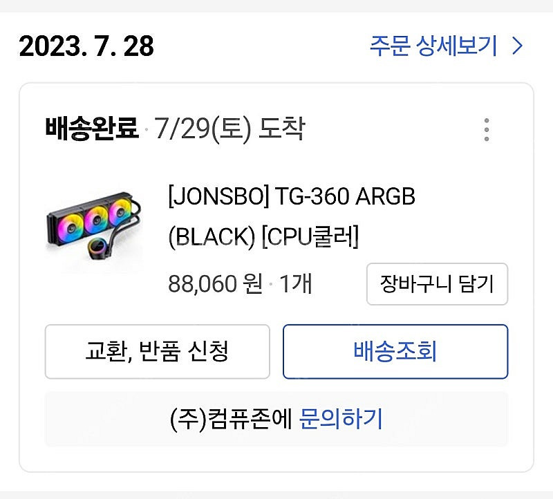 13700k, Z690-A D4, 3200 CL14 3...--2
