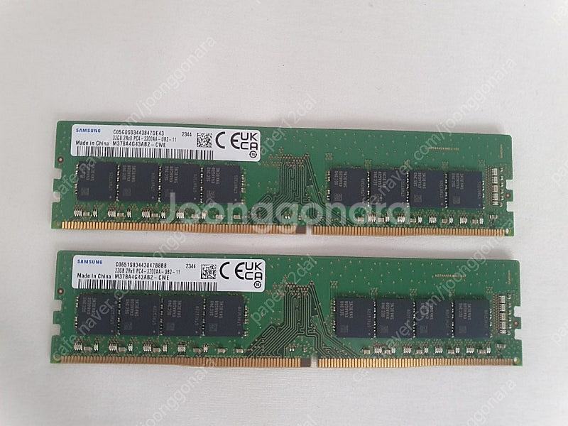삼성 ddr4 32g 3200mhz 2개--0