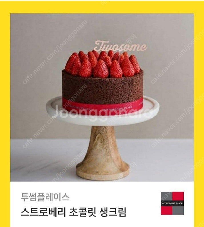 배달의민족 5만원-3만원-2만원 (도미노피자헛.유니클로...--3