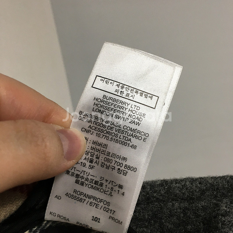 버버리 키즈 케이프 망토 L / 랑방 마인 오브제 타임...--3