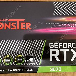 이엠텍 RTX 3070 블랙몬스터