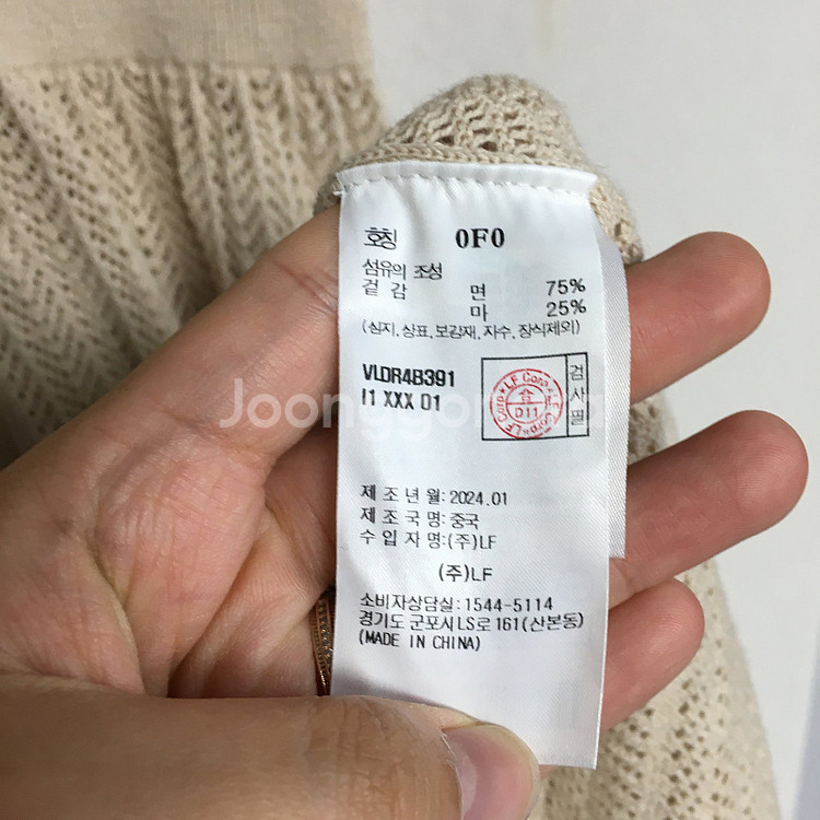 24 아떼 바네사부르노 뜨개 니티드 린넨 원피스 F /...--3