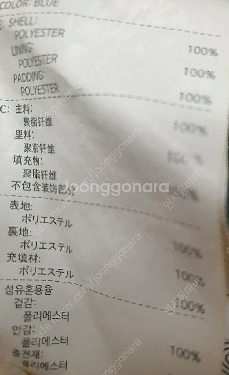 베베드피노 경량패딩 130--7