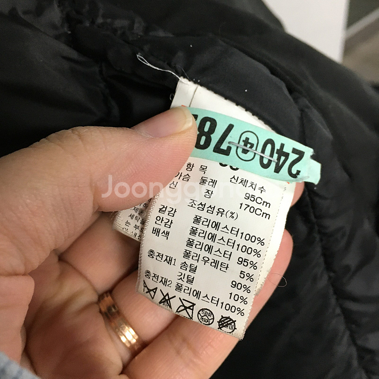 SYSTEM 시스템 옴므 야상 구스 롱패딩 95 / 랑방 마인 오브제 타임 럭키슈에뜨 산드로 마쥬 오르 시에 시스템--7