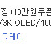 아수스 젠북 ASUS Zenbook UX5406SA-PV070W 그레이 팝니다.