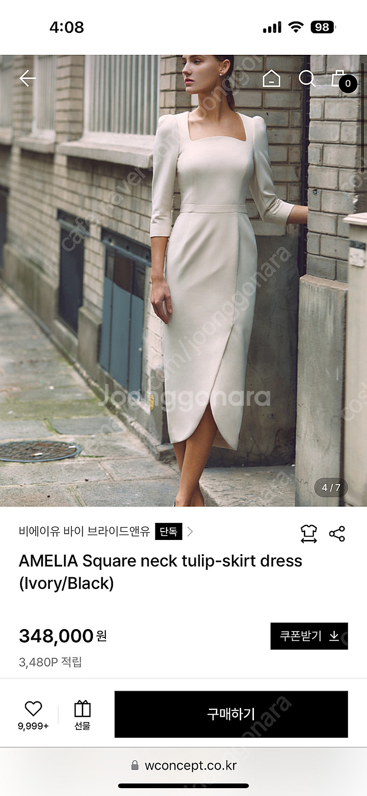 브라이드앤유 2부드레스 AMELIA 판매합니다--0