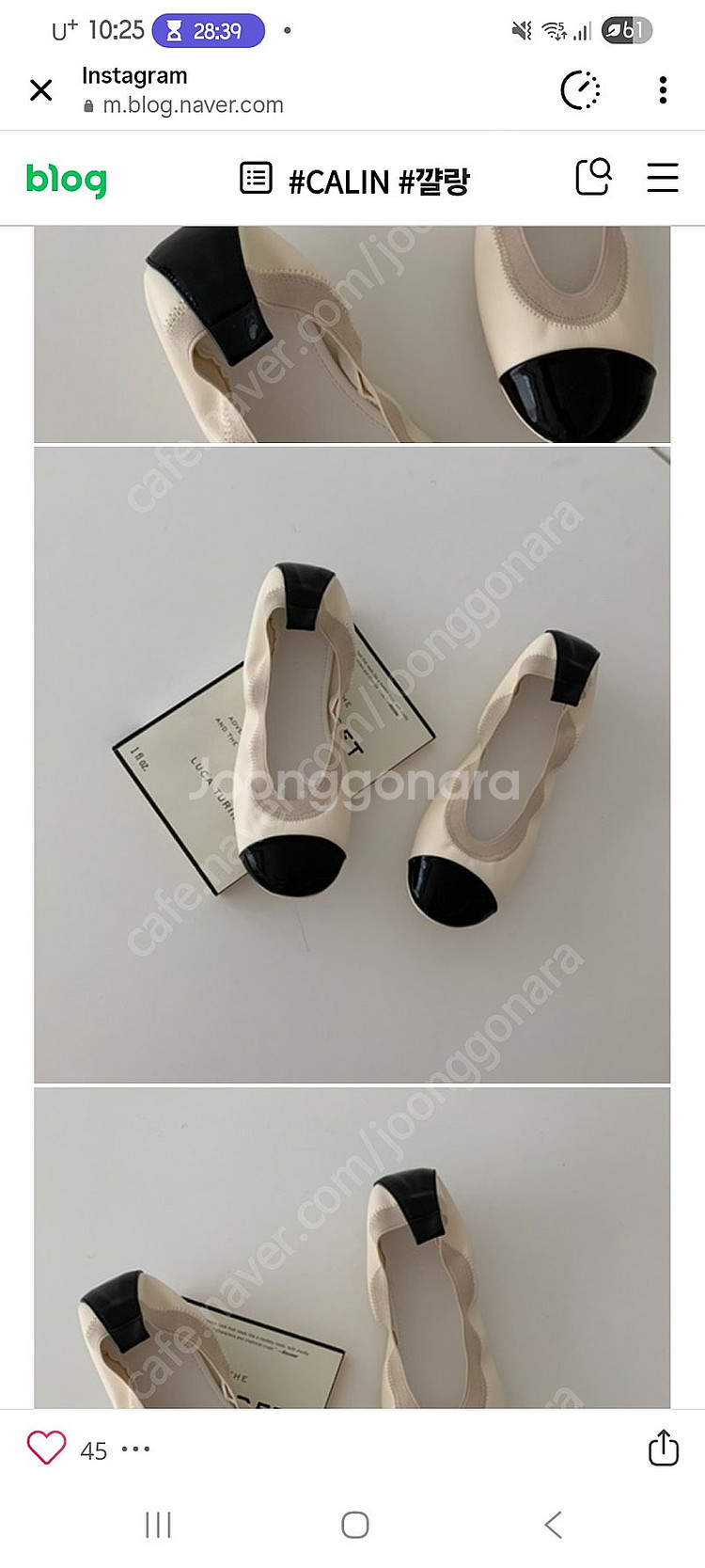 꺌랑 양말플랫 235--0