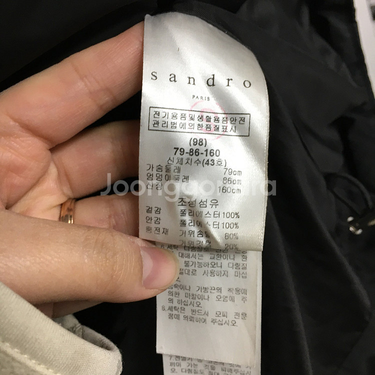 SANDRO 산드로 구스 푸퍼 패딩 55 / 랑방 마인 오브제 타임 럭키슈에뜨 산드로 마쥬 오르 시에 시스템--4