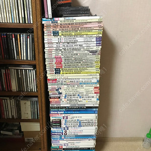 오디오잡지