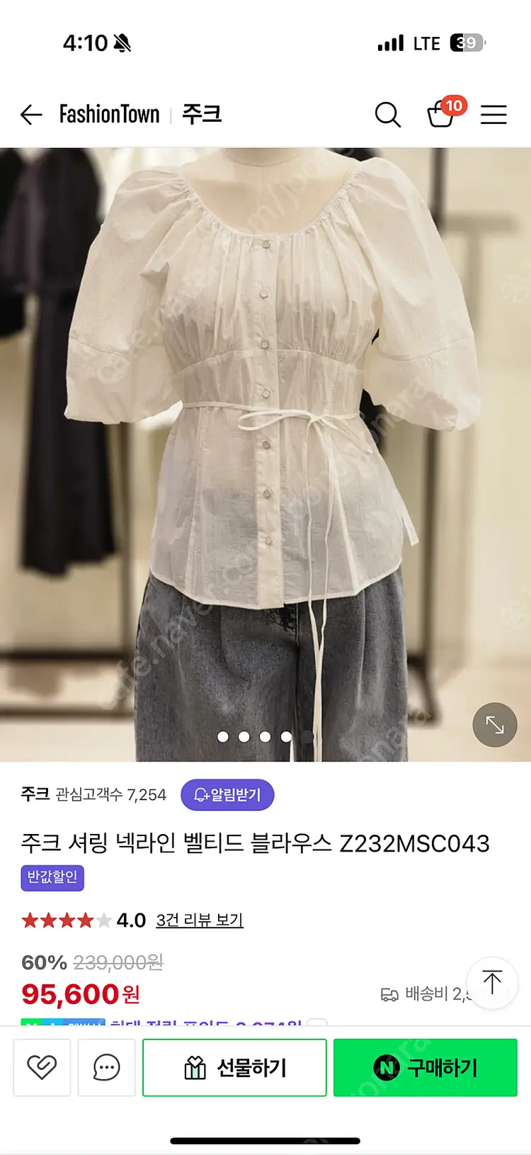 세라 블라우스 플로움 잇미샤 그레이스유 신스덴 지고트 던스트 가니송 산드로 디젤 마쥬 리포메이션 메종키츠네 띠어리 ... 이미지