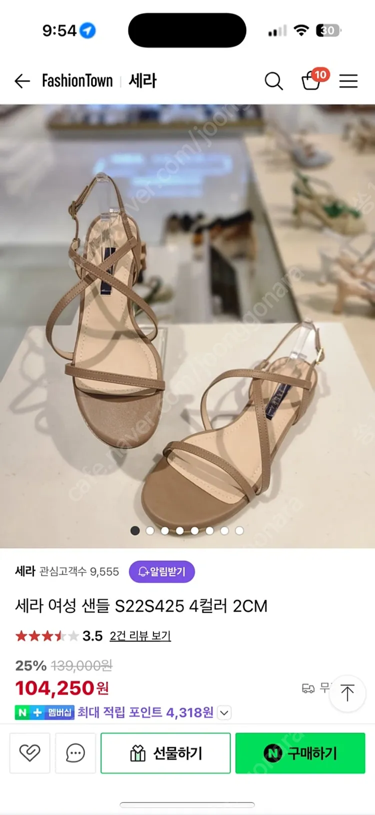 세라샌들 240 플로움 잇미샤 그레이스유 신스덴 지고트 던스트 가니송 산드로 디젤 마쥬 리포메이션 메종키츠네 띠어리... 이미지