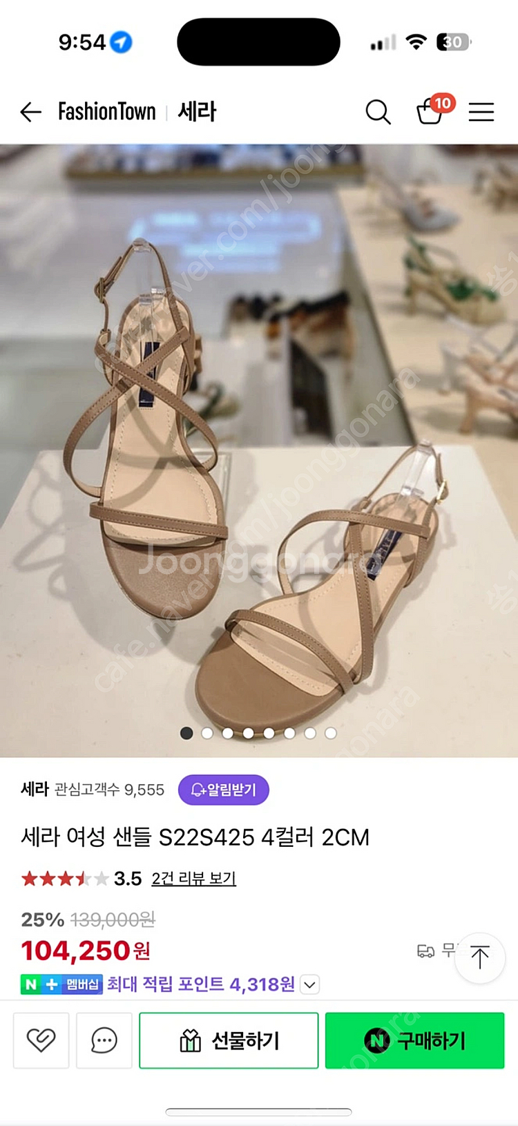 세라샌들 240 플로움 잇미샤 그레이스유 신스덴 지고트 던스트 가니송 산드로 디젤 마쥬 리포메이션 메종키츠네 띠어리...--1