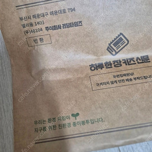 하루한장 키즈신문(9월호)