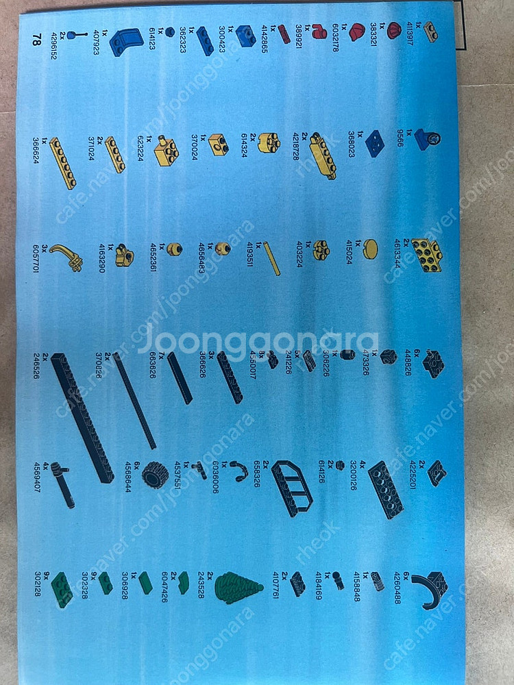 레고 시티 60059--2