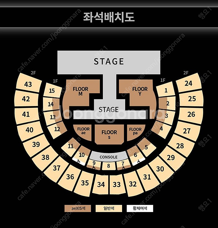 에스파 콘서트 양도, 판매합니다. (금요일~일요일)20...--1
