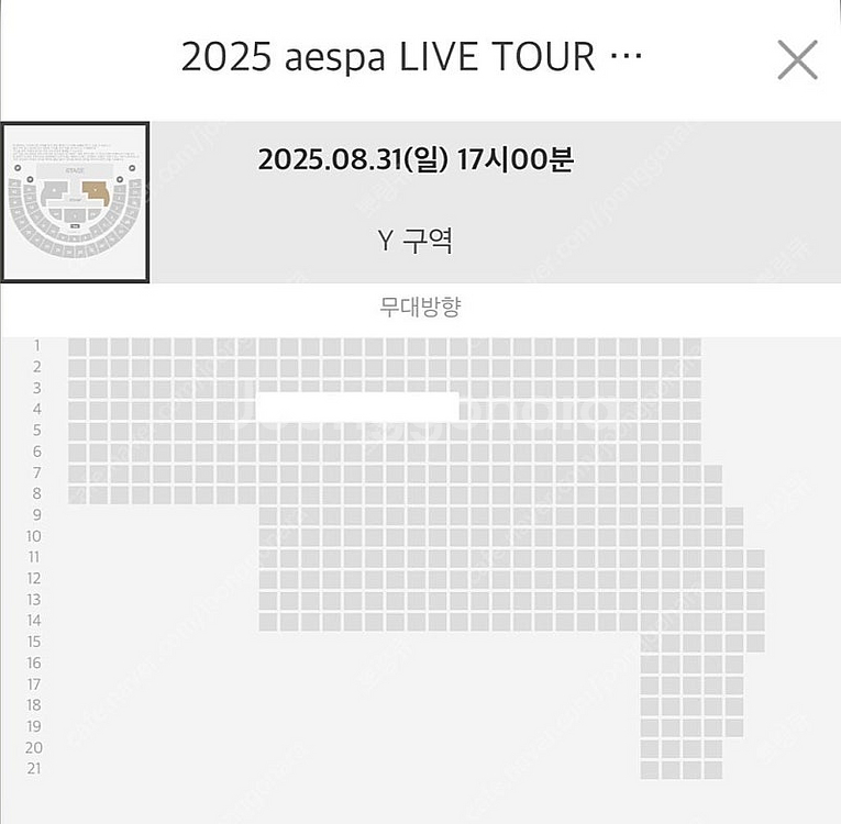 에스파 콘서트 8/31 일요일 막콘 vip좌석 명당--0