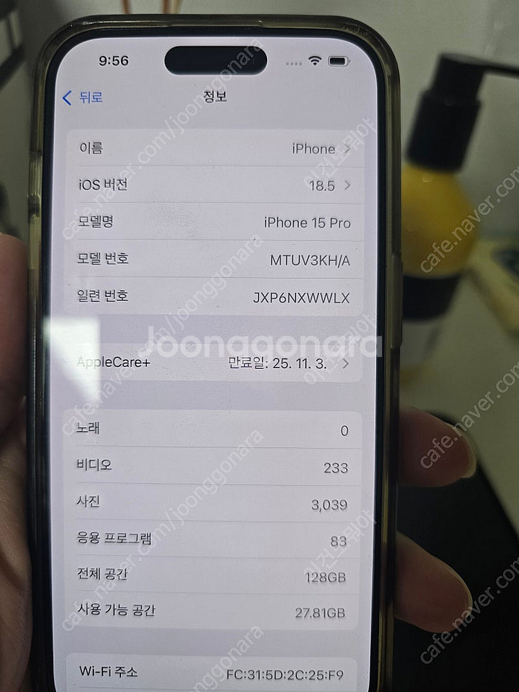 아이폰15프로 128 애케플--1
