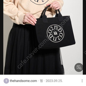 오즈세컨 가방(데님)
