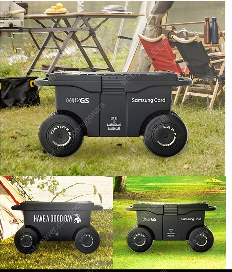 [새상품]GS 삼성카드 가든카트--1