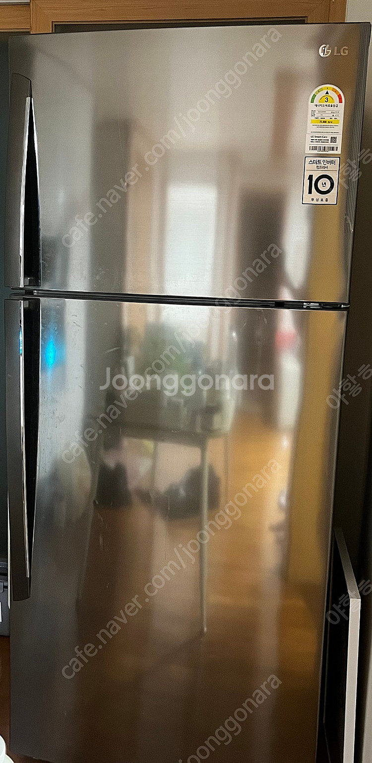 Lg냉장고 507L--0