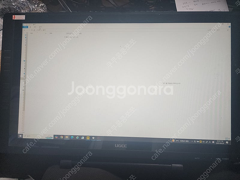 Ugee exrai pro 22 타블렛 20만에 팝니다--0