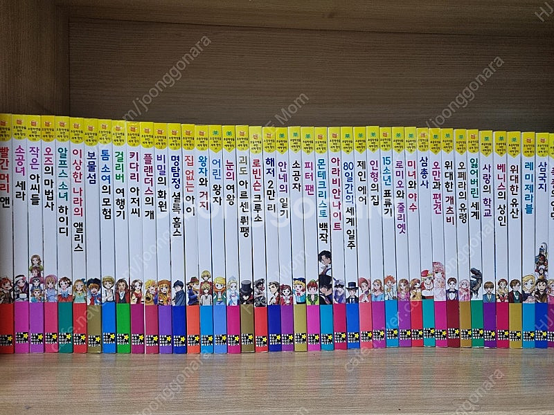 은하수세계명작 42권--0