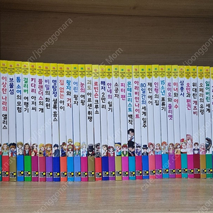 은하수세계명작 42권