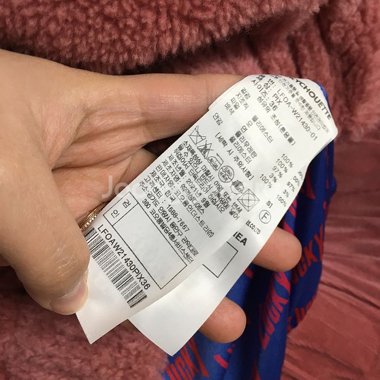 럭키슈에뜨 카라 뽀글이 자켓 36 / 랑방 마인 오브제...--5