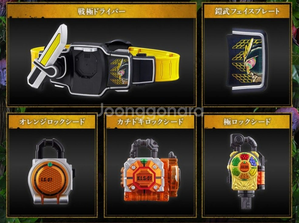 가면라이더 가이무 CSM 록시드 센고쿠 전극드라이버--6