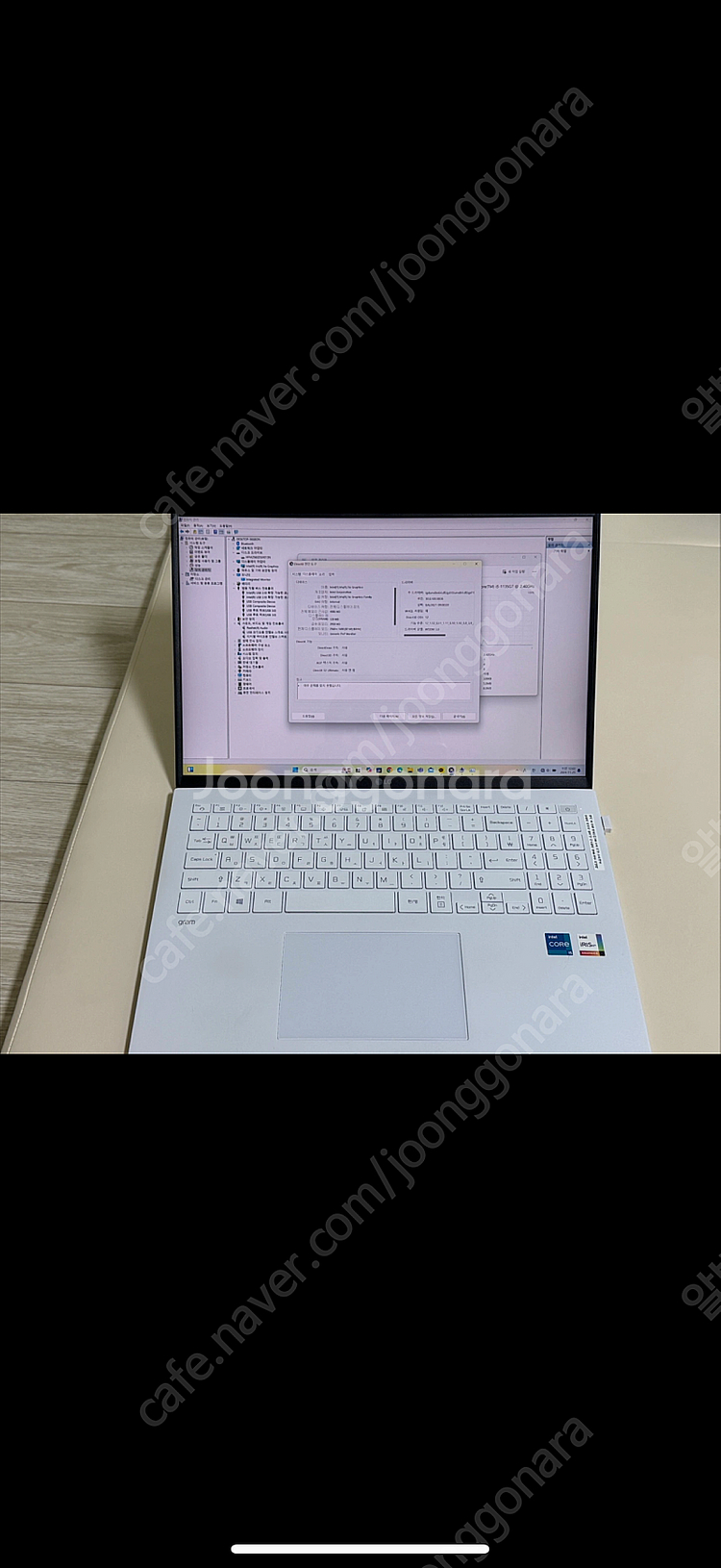 LG gram 16인치 팝니다--0
