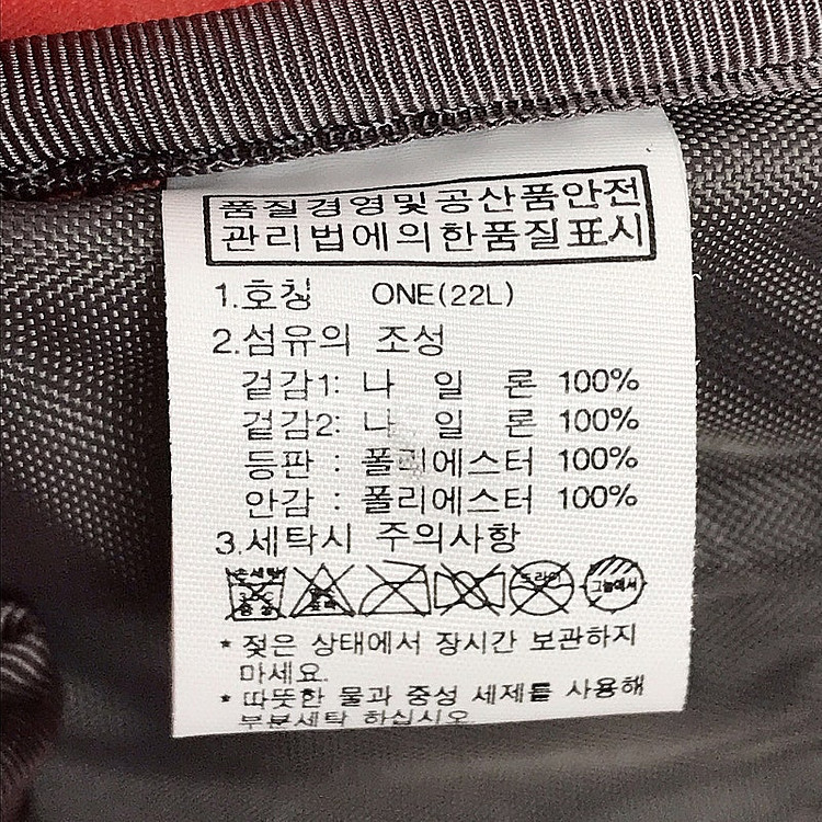노스페이스 아웃도어 등산 여성 배낭 백팩 22리터--7