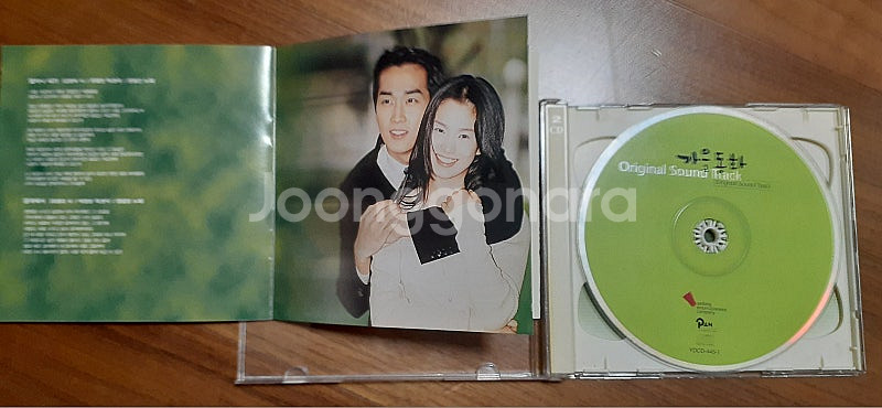 90년대 전설의 드라마-송혜교 송승헌 가을동화 OST ...--2