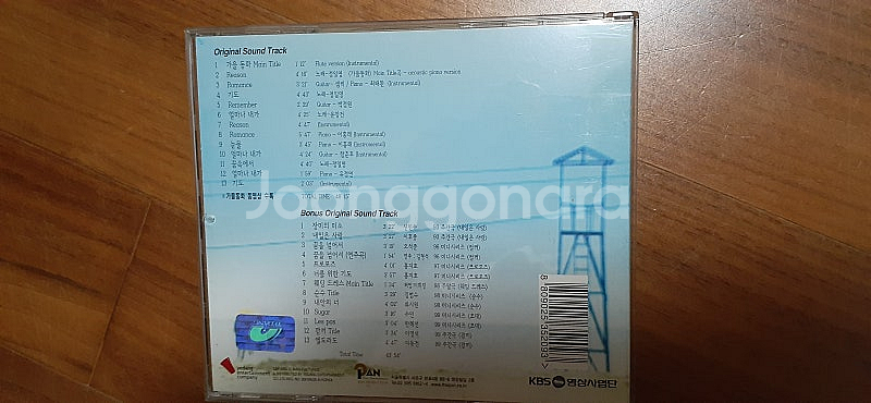 90년대 전설의 드라마-송혜교 송승헌 가을동화 OST ...--4