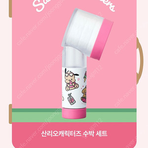 올리브영 바디럽 퓨어썸 태닝 산리오 여행용 필터 샤워기