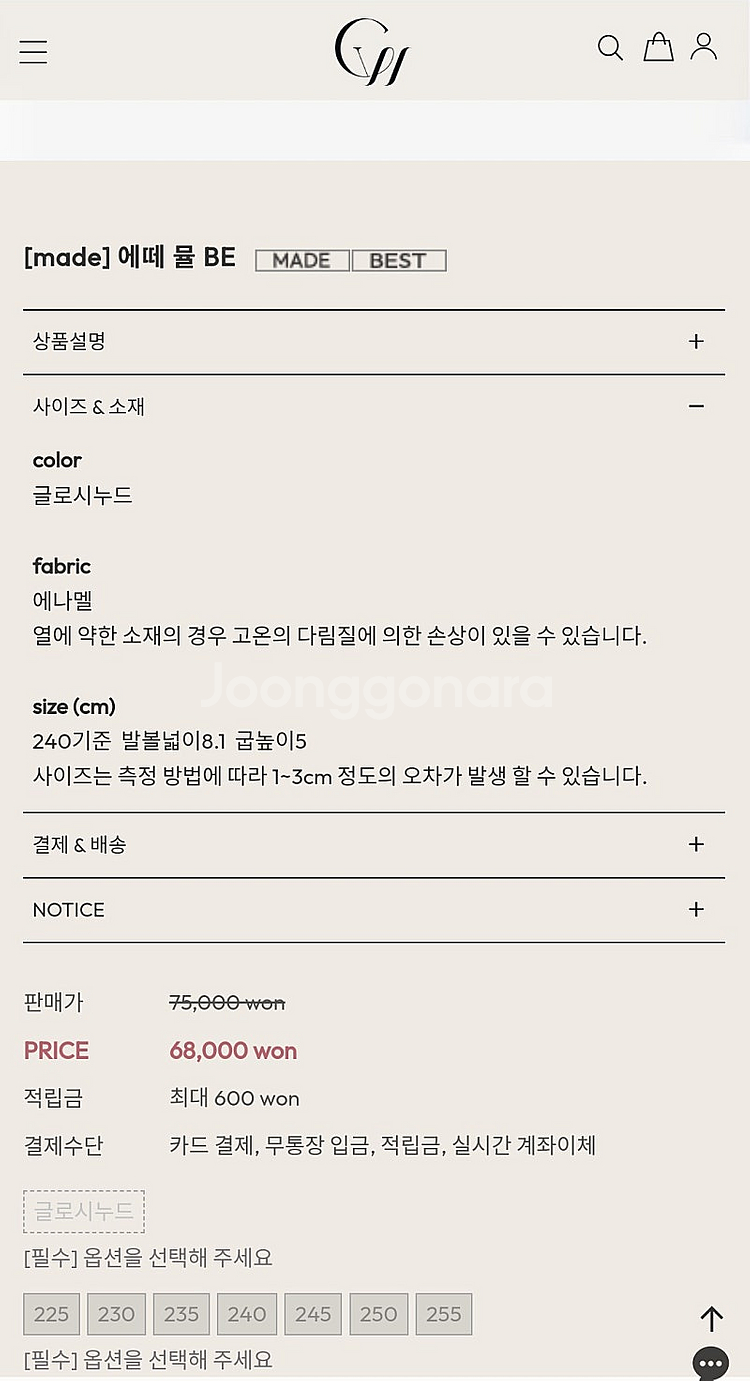 [새상품] 도시그리고여자 에떼 뮬 샌들 자체제작/ 시에...--1