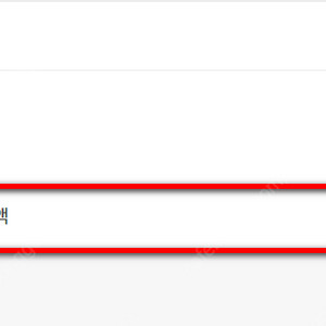 [T다이렉트샵] 티다이렉트 티다 20만원권 할인 쿠폰