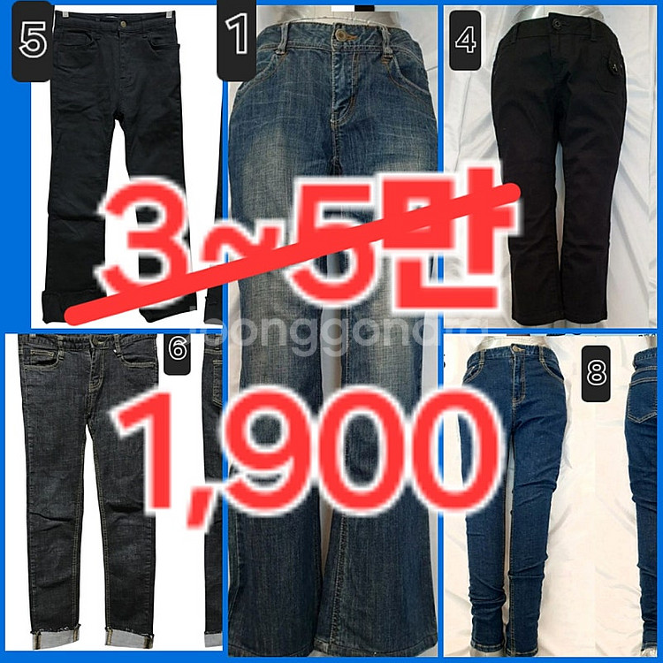 ( 1,900원 ) 3~5만원대 브랜드 여성 청바지(1...--0