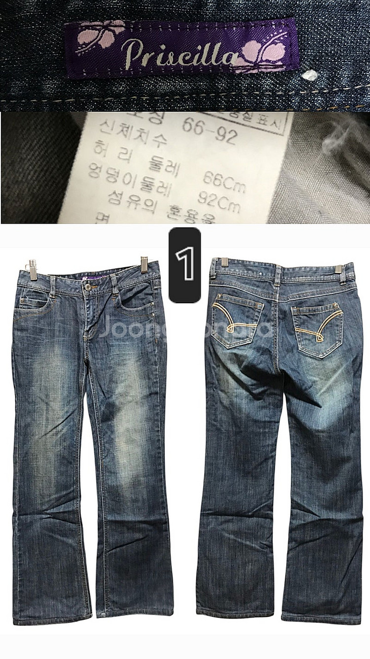 ( 1,900원 ) 3~5만원대 브랜드 여성 청바지(1...--3
