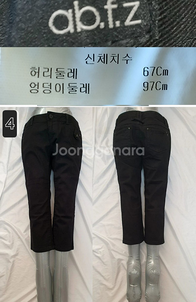 ( 1,900원 ) 3~5만원대 브랜드 여성 청바지(1...--4