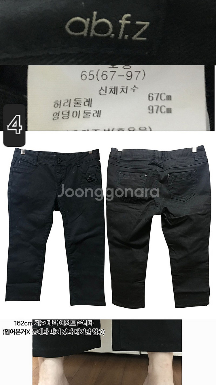 ( 1,900원 ) 3~5만원대 브랜드 여성 청바지(1...--5