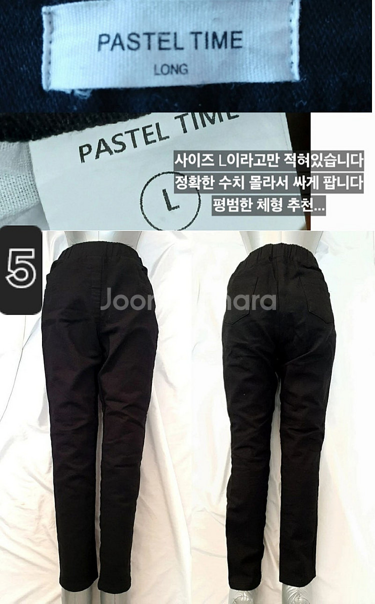 ( 1,900원 ) 3~5만원대 브랜드 여성 청바지(1...--6