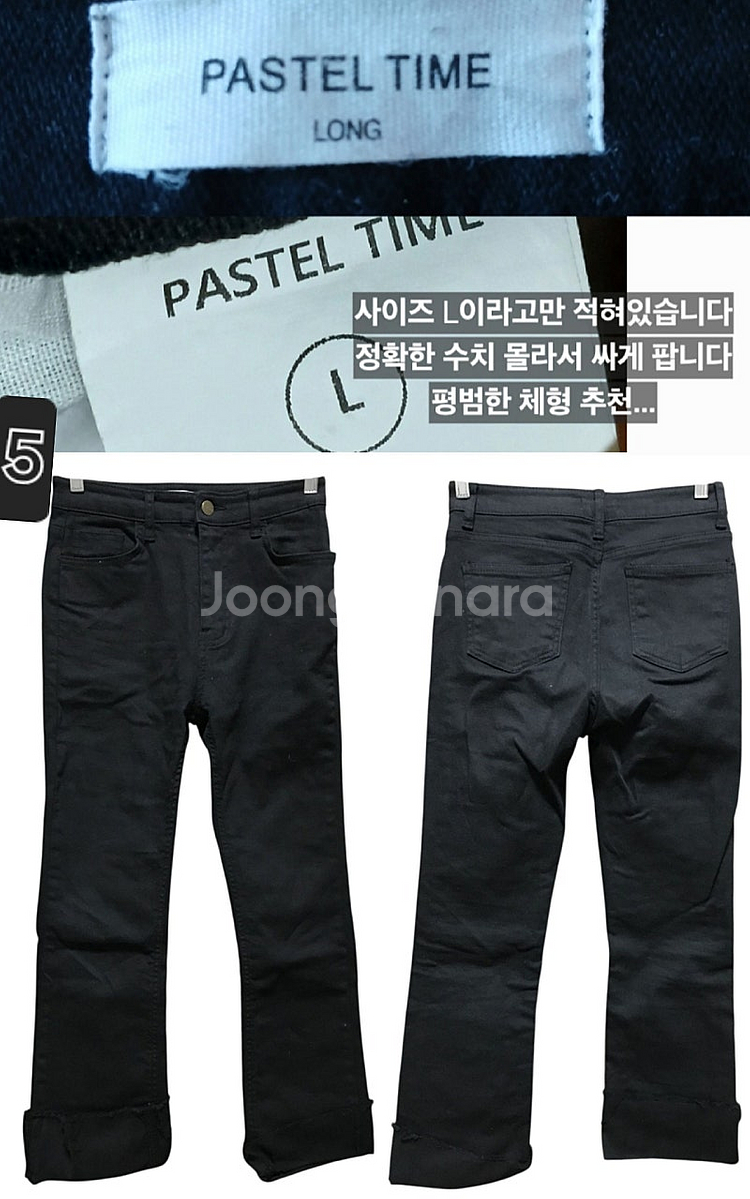 ( 1,900원 ) 3~5만원대 브랜드 여성 청바지(1...--7