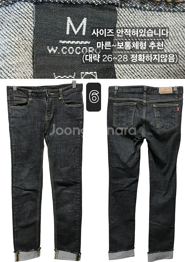 ( 1,900원 ) 3~5만원대 브랜드 여성 청바지(1...--8