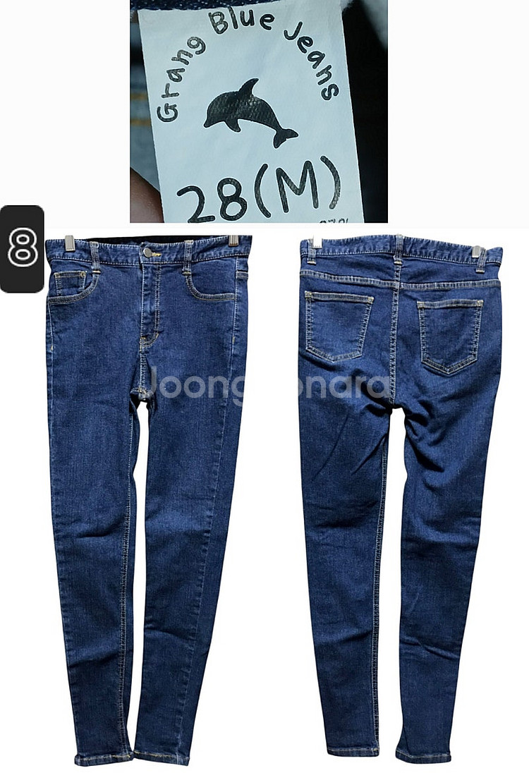 ( 1,900원 ) 3~5만원대 브랜드 여성 청바지(1...--9