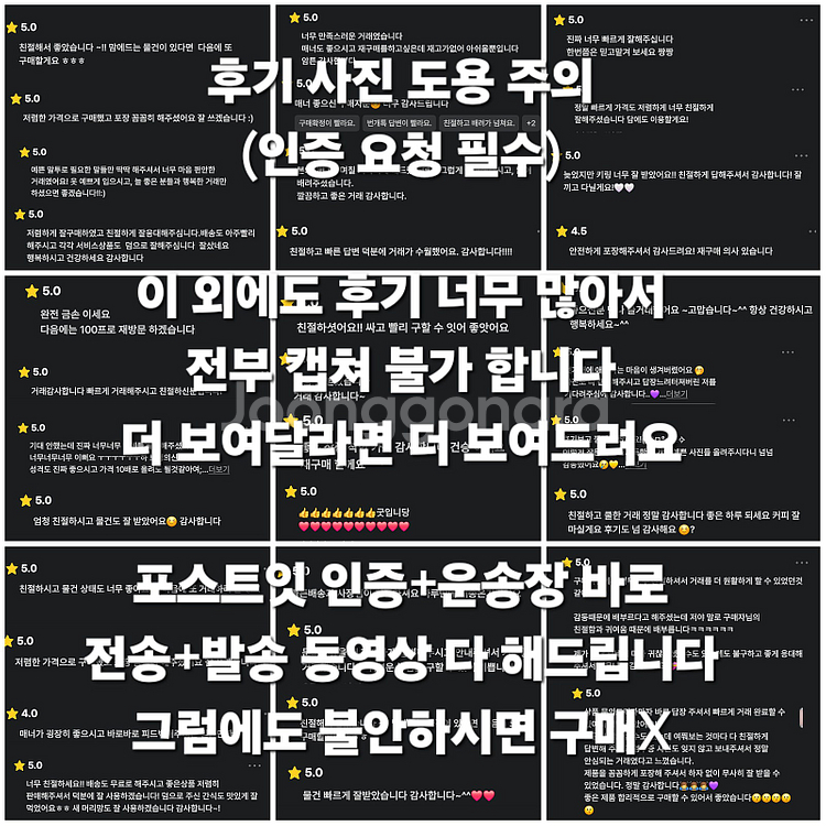 동양풍 한복원단 겨우살이 목도리+노리개(38,900)ㅣ...--2