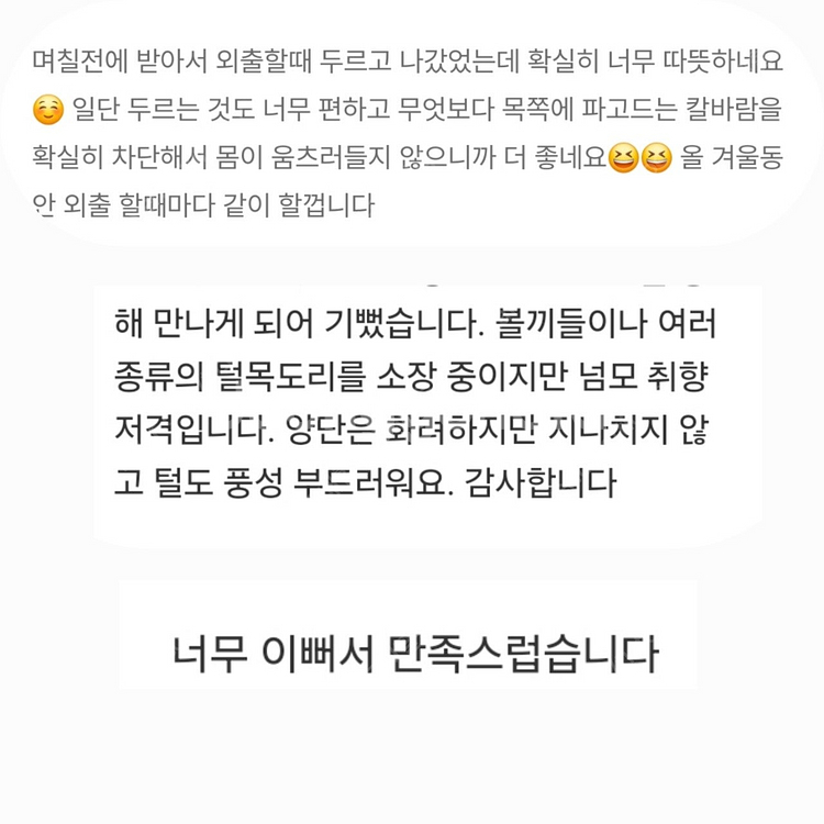 동양풍 한복원단 겨우살이 목도리+노리개(38,900)ㅣ...--6