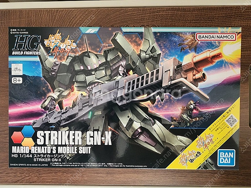 HG 스트라이커 징크스, HG 크로스본 건담 X1 풀크...--0