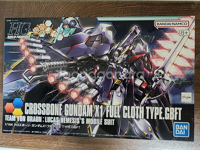 HG 스트라이커 징크스, HG 크로스본 건담 X1 풀크...--1