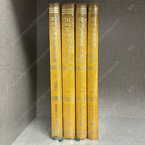 [일반택포] 음악춘추사 피아노연주 지상강좌 6권