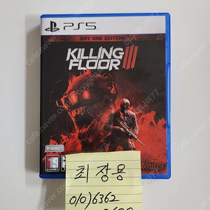 PS5 킬링플로어3 팝니다!